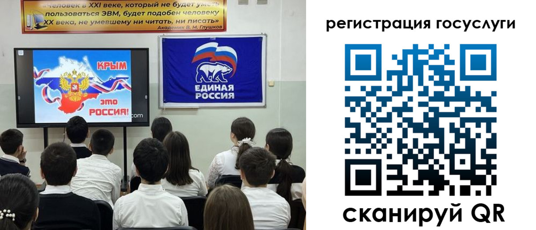 временная регистрация в Черняховске