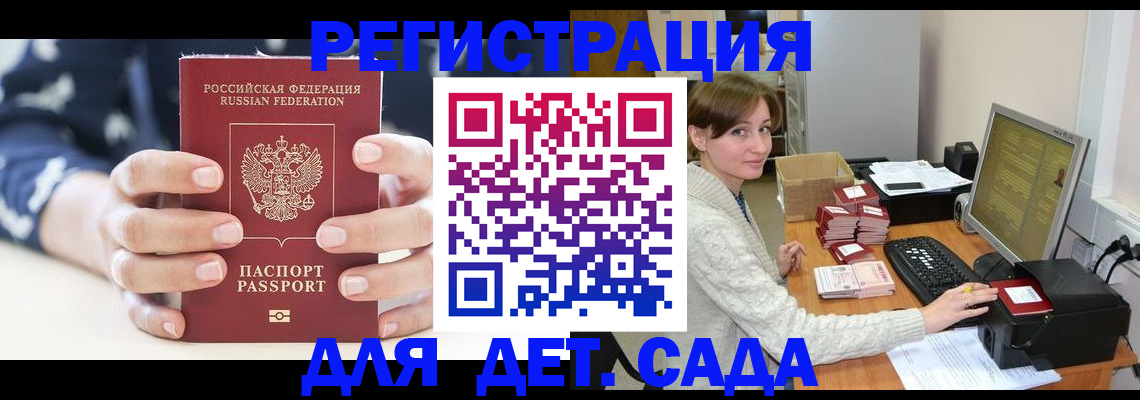 найти адрес прописки в Черняховске